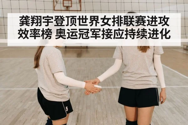 female volleyball player